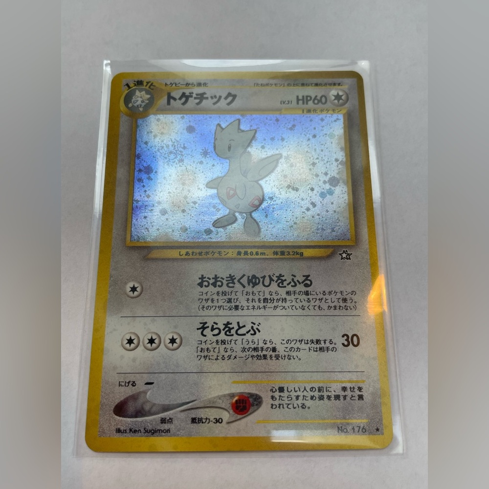 Togetic #176 Pokemon Japanese Gold, Silver, New World